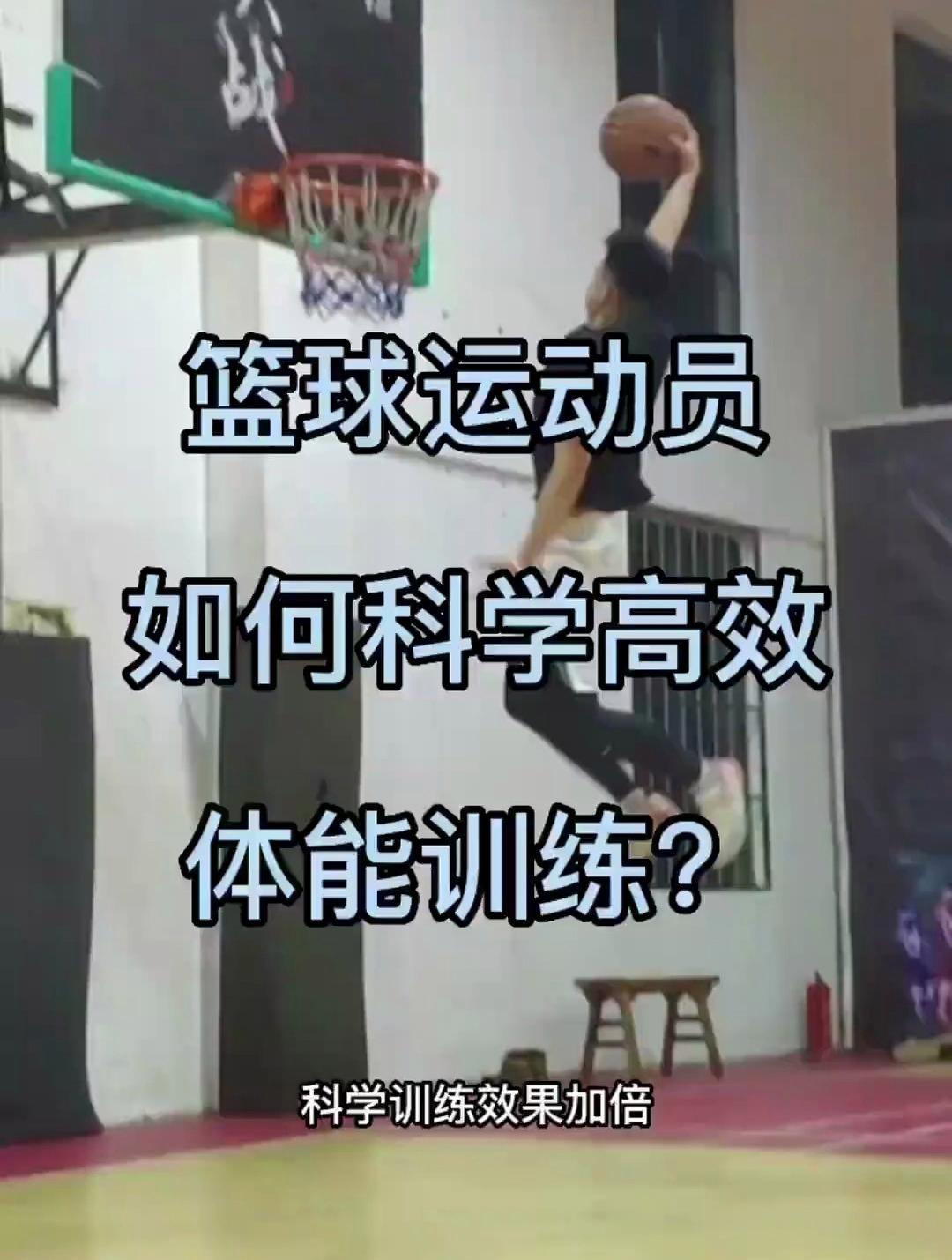 制定篮球交流计划以促进个人技能发展的方法_0